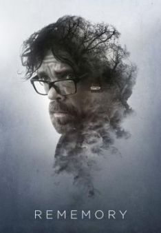 Rememory