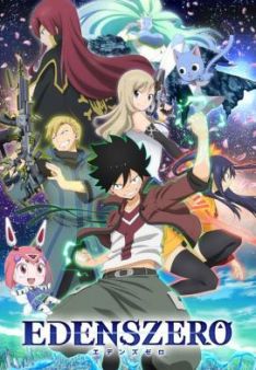 Edens Zero - Staffel 1