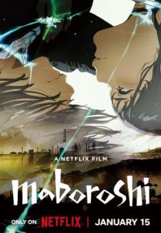 Maboroshi