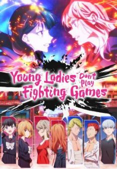 Young Ladies Don't Play Fighting Games - Staffel 1 *Subbed*