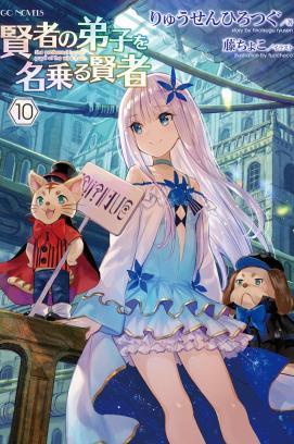 Kenja no Deshi o Nanoru Kenja - Staffel 1 *Subbed* stream