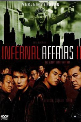 Infernal Affairs II stream