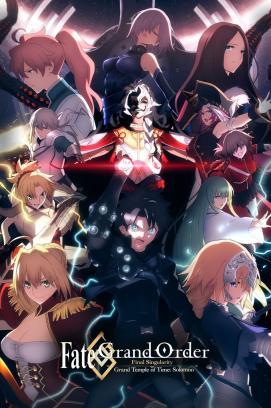 Fate/Grand Order: Final Singularity - Grand Temple of Time: Solomon stream