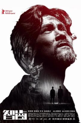 Limbo stream