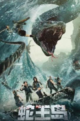King Serpent Island stream