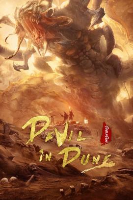 Dune Devils stream