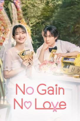 No Gain No Love - Staffel 1 stream