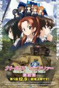 Girls und Panzer - Das Finale: Teil 1 stream