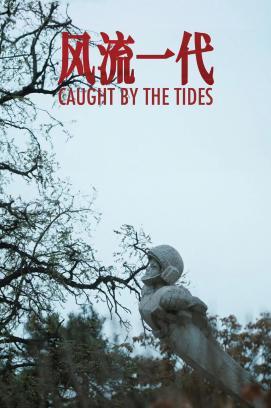 Caught by the Tides stream