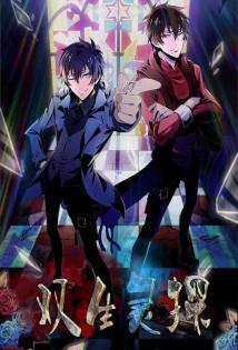 Twin Spirit Detectives - Staffel 1 *Subbed* stream