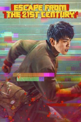 Escape From the 21st Century stream