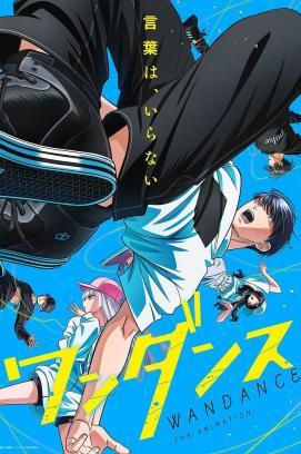 Wandance - Staffel 1 *Subbed* stream